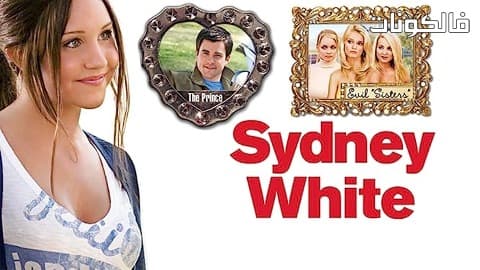 فيلم Sydney White 2007 سيدني وايت موقع ماي سيما