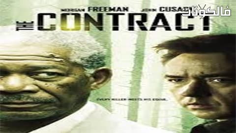 فيلم The Contract 2006 العقد موقع اكوام