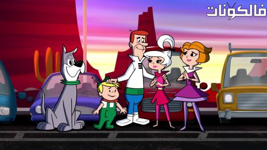 فيلم The Jetsons and WWE Robo WrestleMania 2017 آل جيتسون والمصارعين موقع عرب سيد