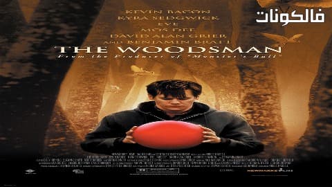 فيلم The Woodsman 2004 الحطاب موقع سيما كلوب