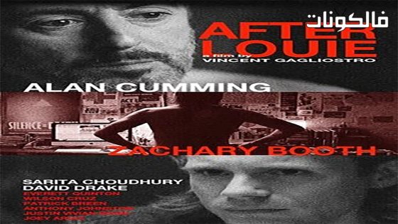 فيلم After Louie 2017 بعد لوي موقع موفيز لاند