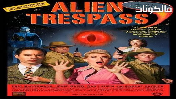 فيلم Alien Trespass 2009 تعدي الغريبة موقع اكوام