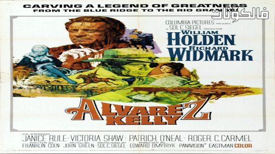 فيلم Alvarez Kelly 1966 ألفاريز كيلي موقع موفيز لاند