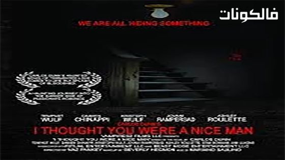 فيلم I Thought You Were a Nice Man 2018 اعتقدت أنك كنت رجل لطيف موقع سيما فور اب