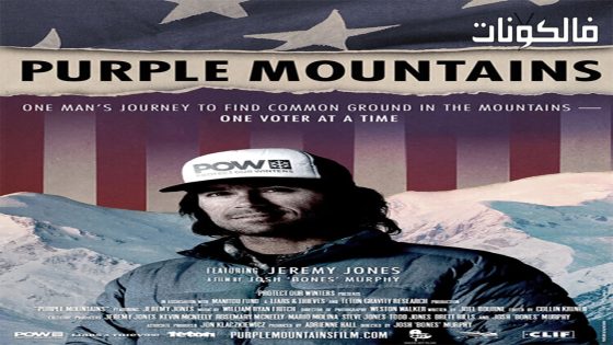 فيلم Purple Mountains 2020 الجبال الأرجوانية موقع فاصل اعلاني