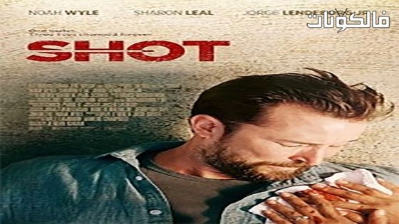 فيلم Shot 2017 اطلاق النار موقع عرب سيد