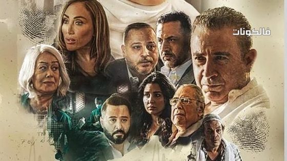 بعد النهاية الحلقة 6