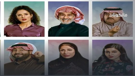 يا هلي الحلقة 6