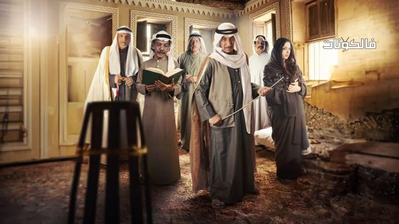 خيوط المعازيب الحلقة 6