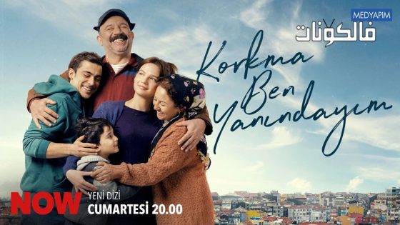 لا تخف انا بجانبك الحلقة 6 قصة عشق