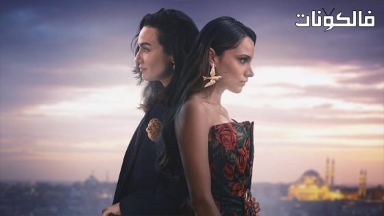 الطموح الاعمى الموسم 2 الحلقة 8 مترجم قصة عشق – نهاية الموسم