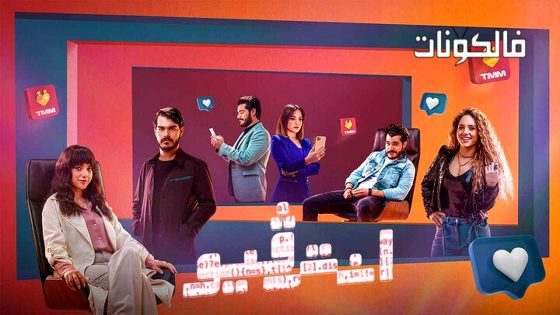 انترفيو الحلقة 6