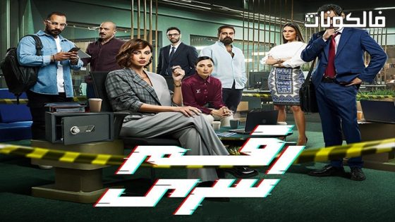 رقم سري الحلقة 32