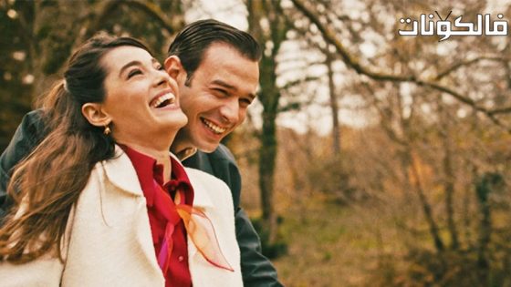 لا تبكي يا اسطنبول الحلقة 6 قصة عشق