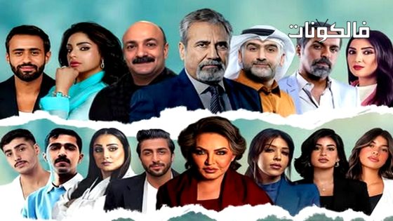 صيف 99 الحلقة 9