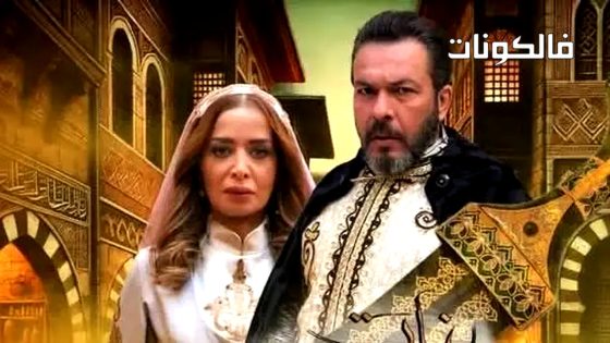 بنات الباشا الحلقة 12
