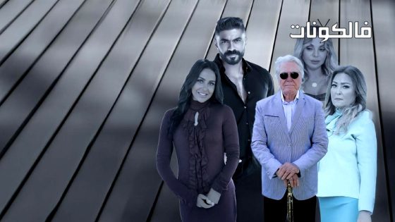 طريق البداية الحلقة 16