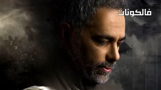 يا غايب فضل شاكر الحلقة 3