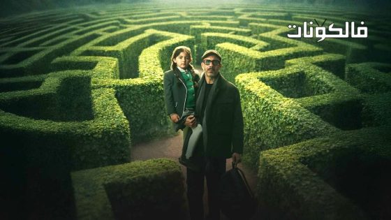 اب ولكن الحلقة 1