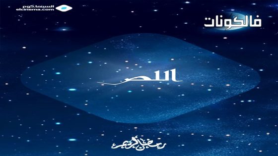 اللص الحلقة 1