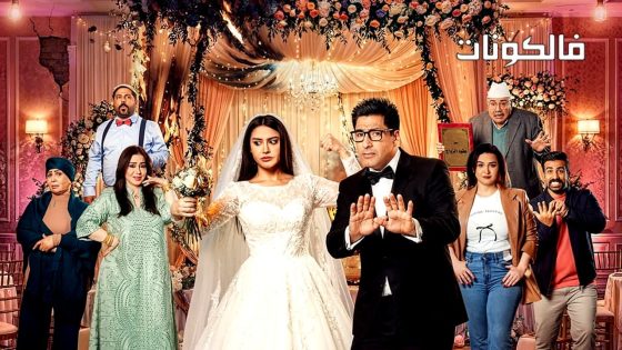 عنتر وليلى الحلقة 1