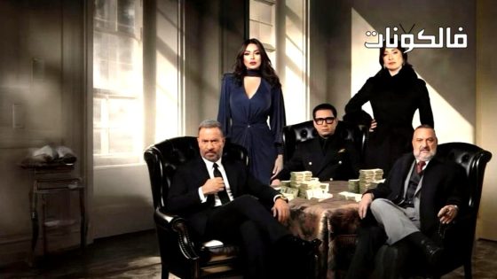 اولاد الراعي الحلقة 1