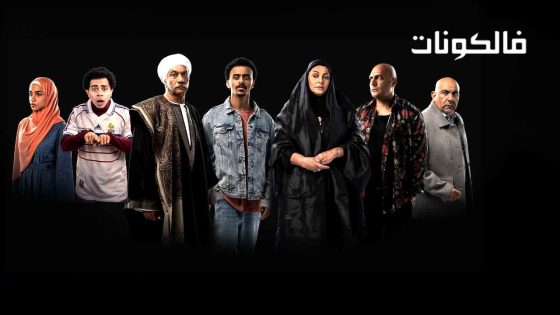 بيبو الحلقة 1