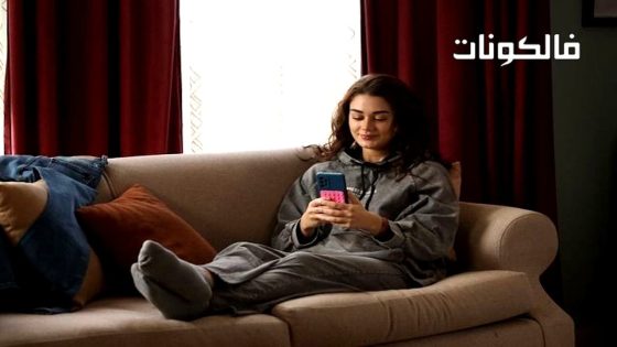 حد اقصى الحلقة 1