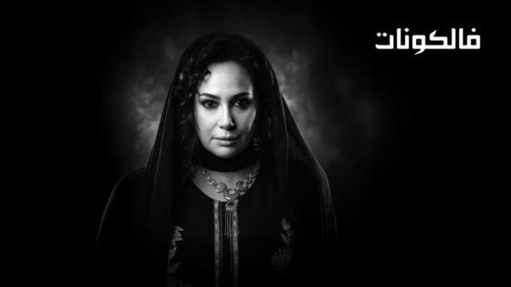 مناعة الحلقة 1