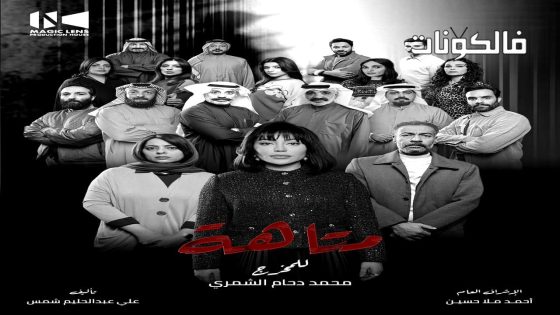 متاهة الحلقة 1